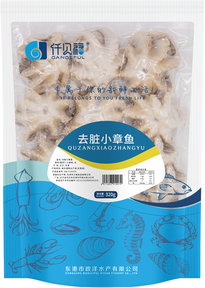 三去小章鱼